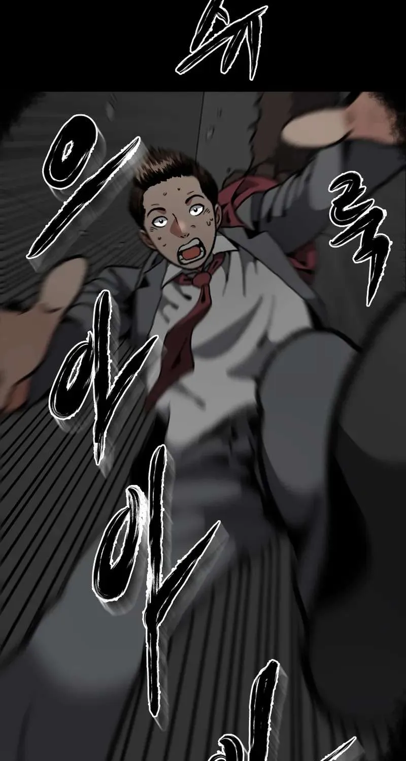 Chapter 17 — page 54
