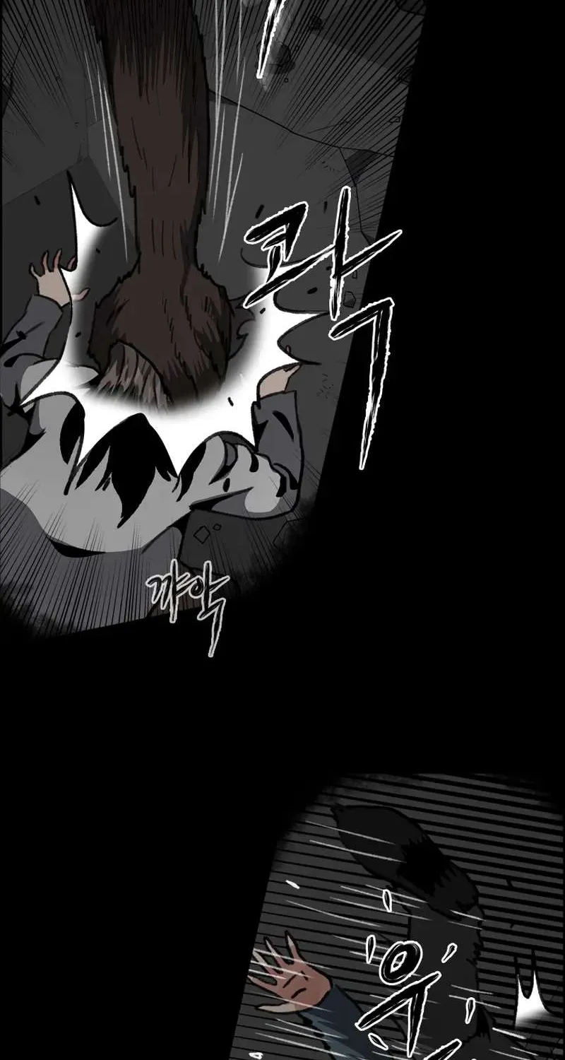 Chapter 17 — page 7