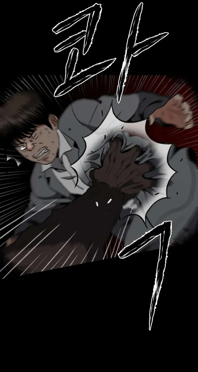 Chapter 18 — page 7