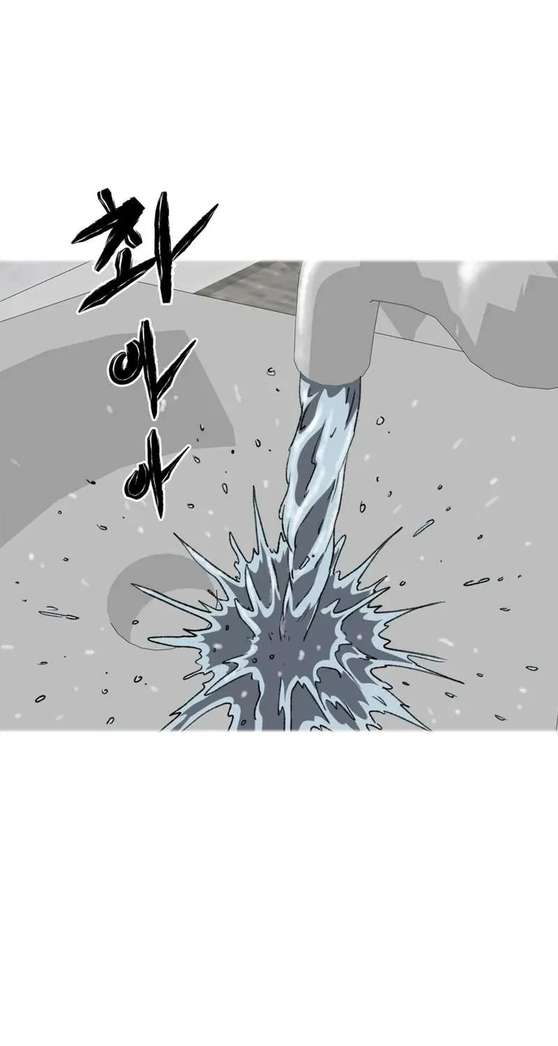 Chapter 19 — page 69