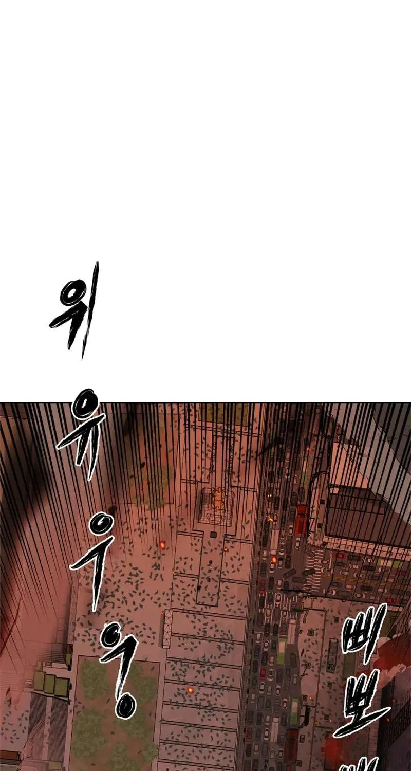 Chapter 20 — page 82