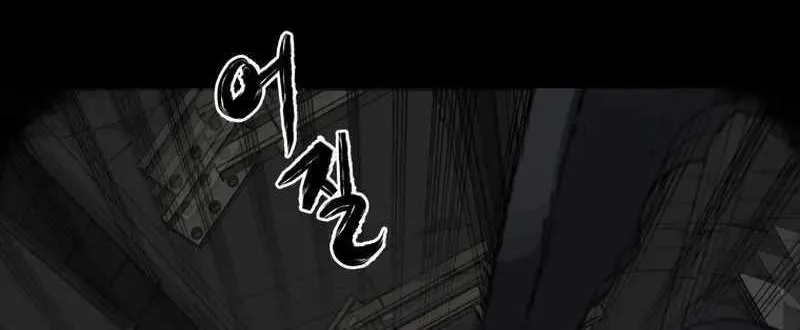 Chapter 22 — page 96