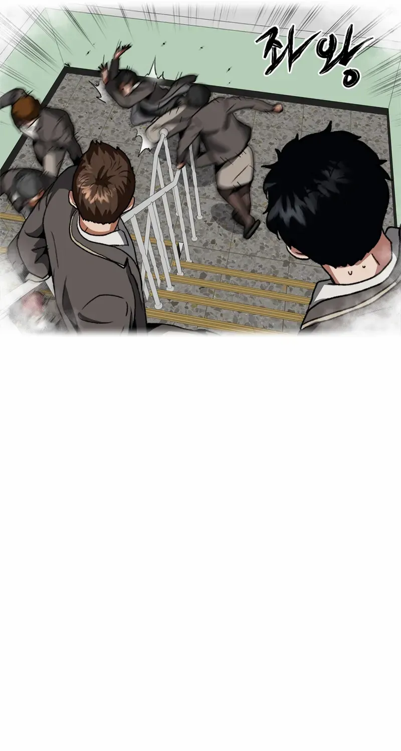 Chapter 26 — page 31