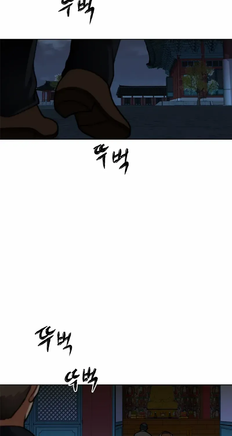 Chapter 26 — page 90