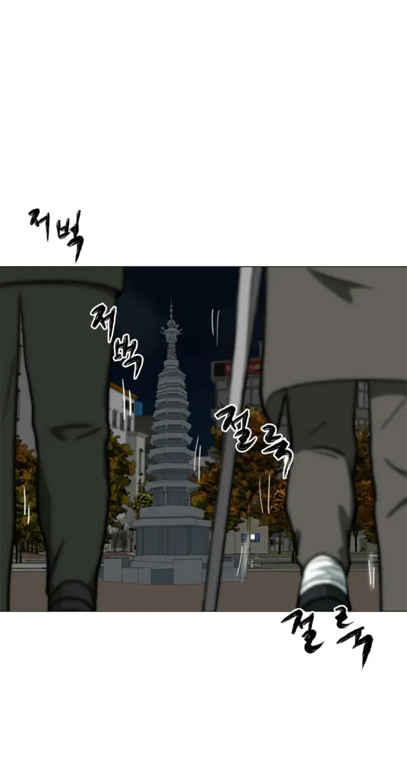 Chapter 27 — page 15