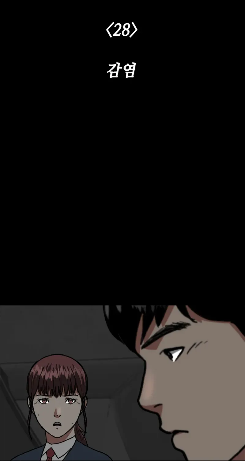 Chapter 28 — page 11