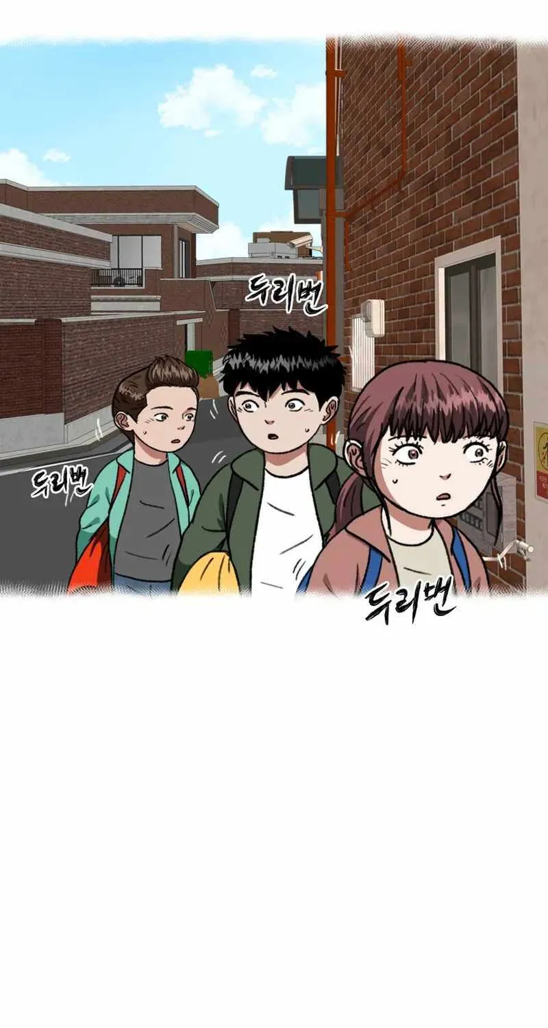 Chapter 30 — page 43