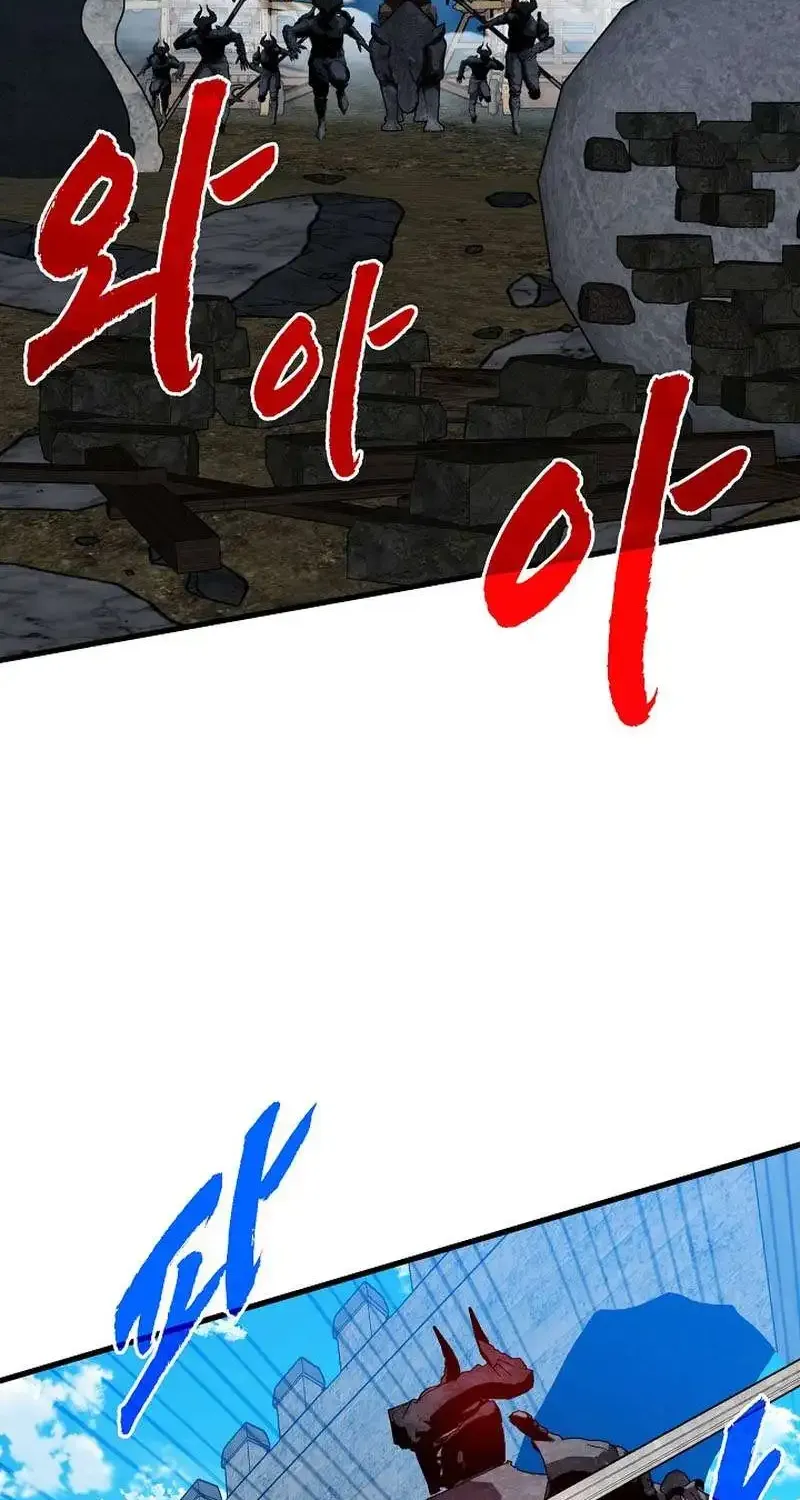 Chapter 104 — page 12