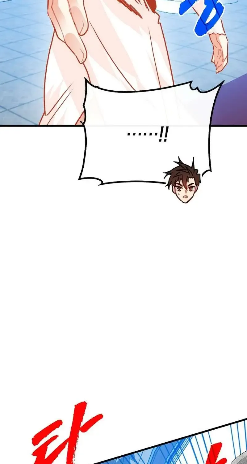 Chapter 104 — page 94