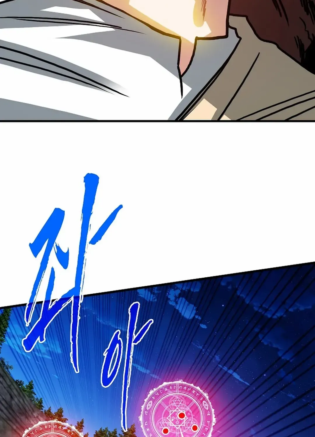 Chapter 110 — page 29