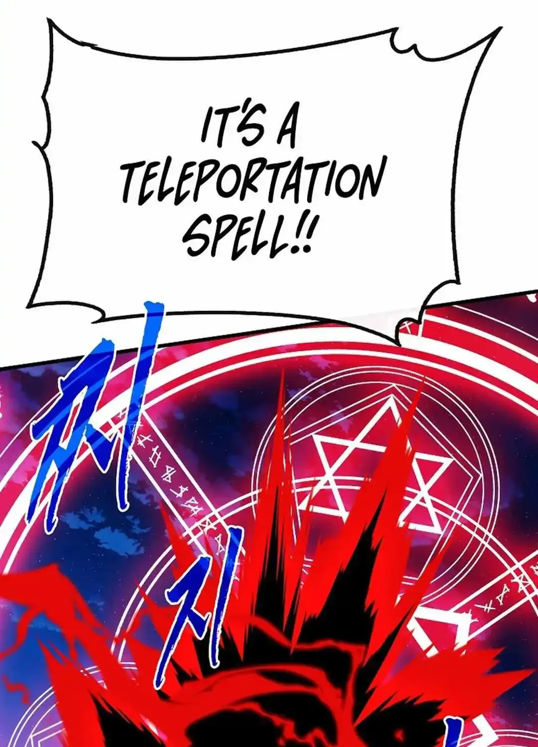 Chapter 111 — page 116