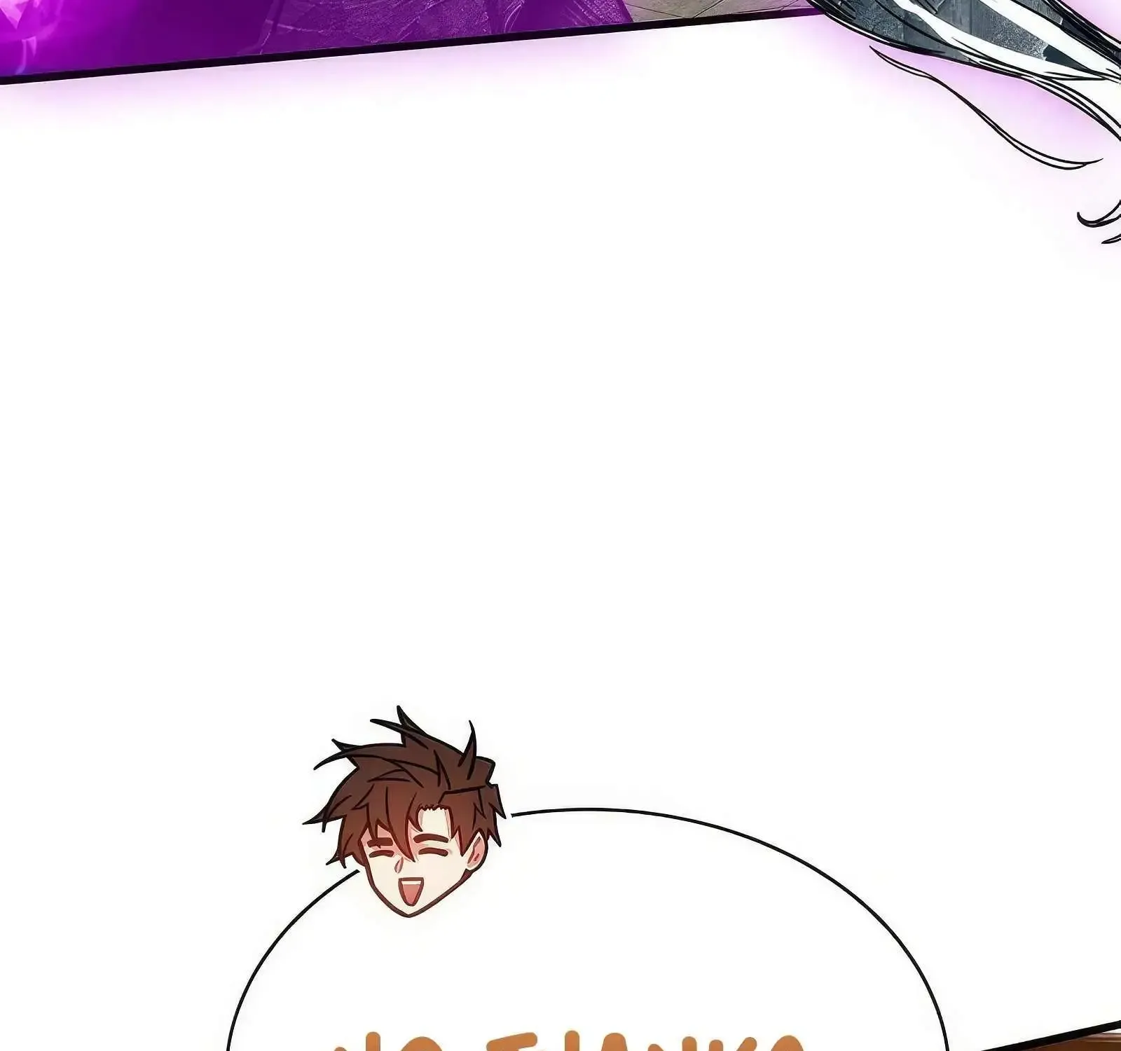 Chapter 117 — page 179