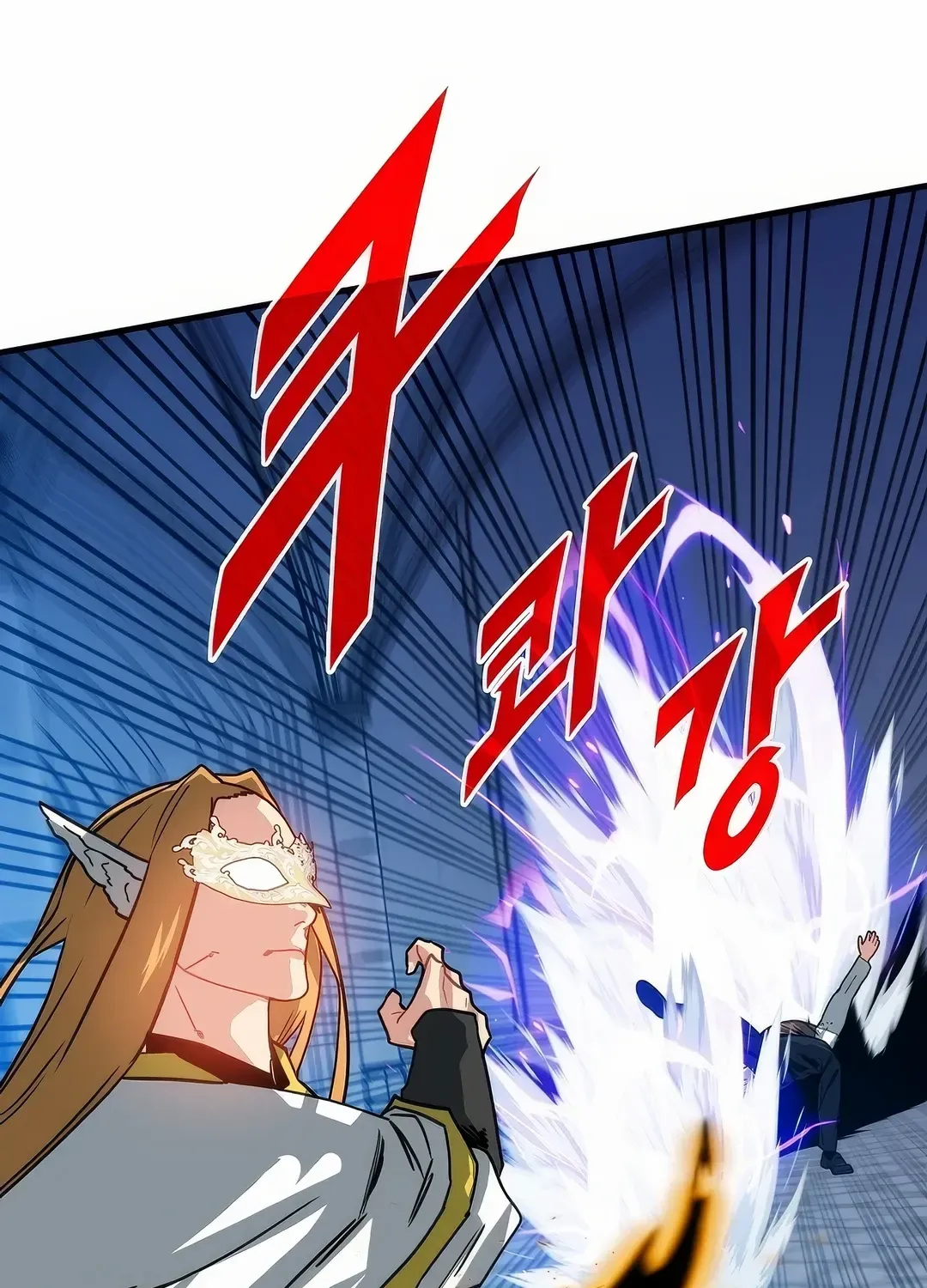 Chapter 125 — page 6