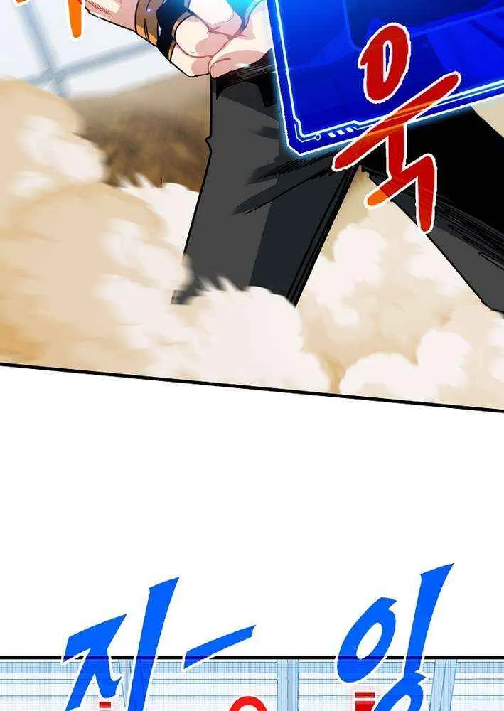 Chapter 134 — page 56
