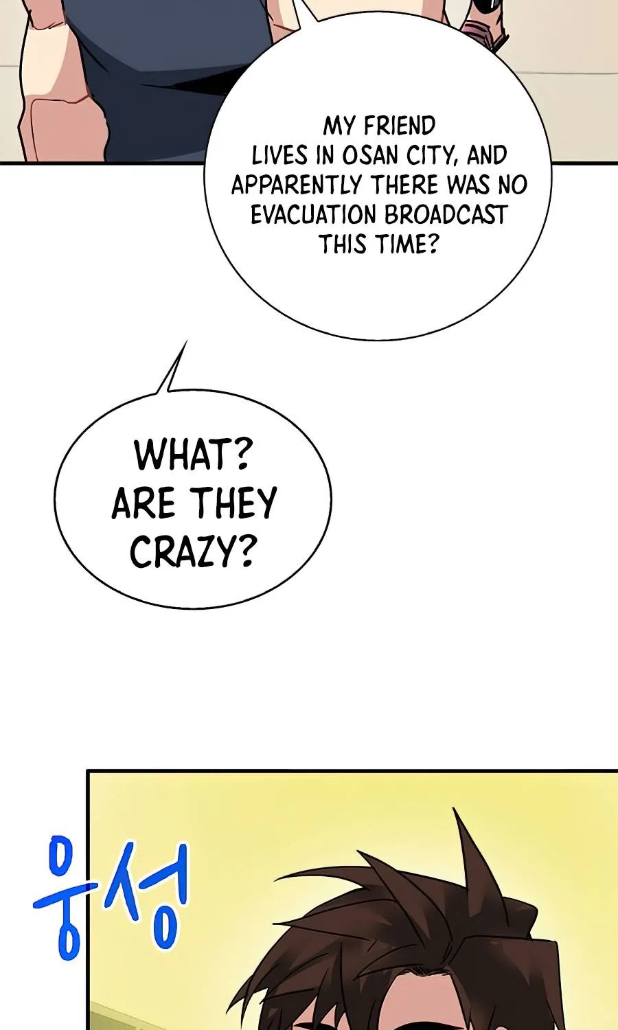 Chapter 23 — page 34