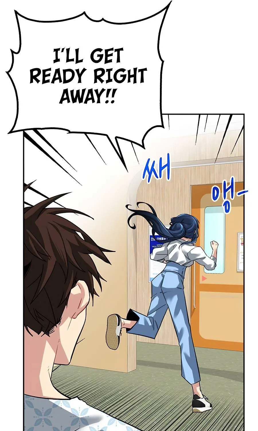 Chapter 29 — page 20