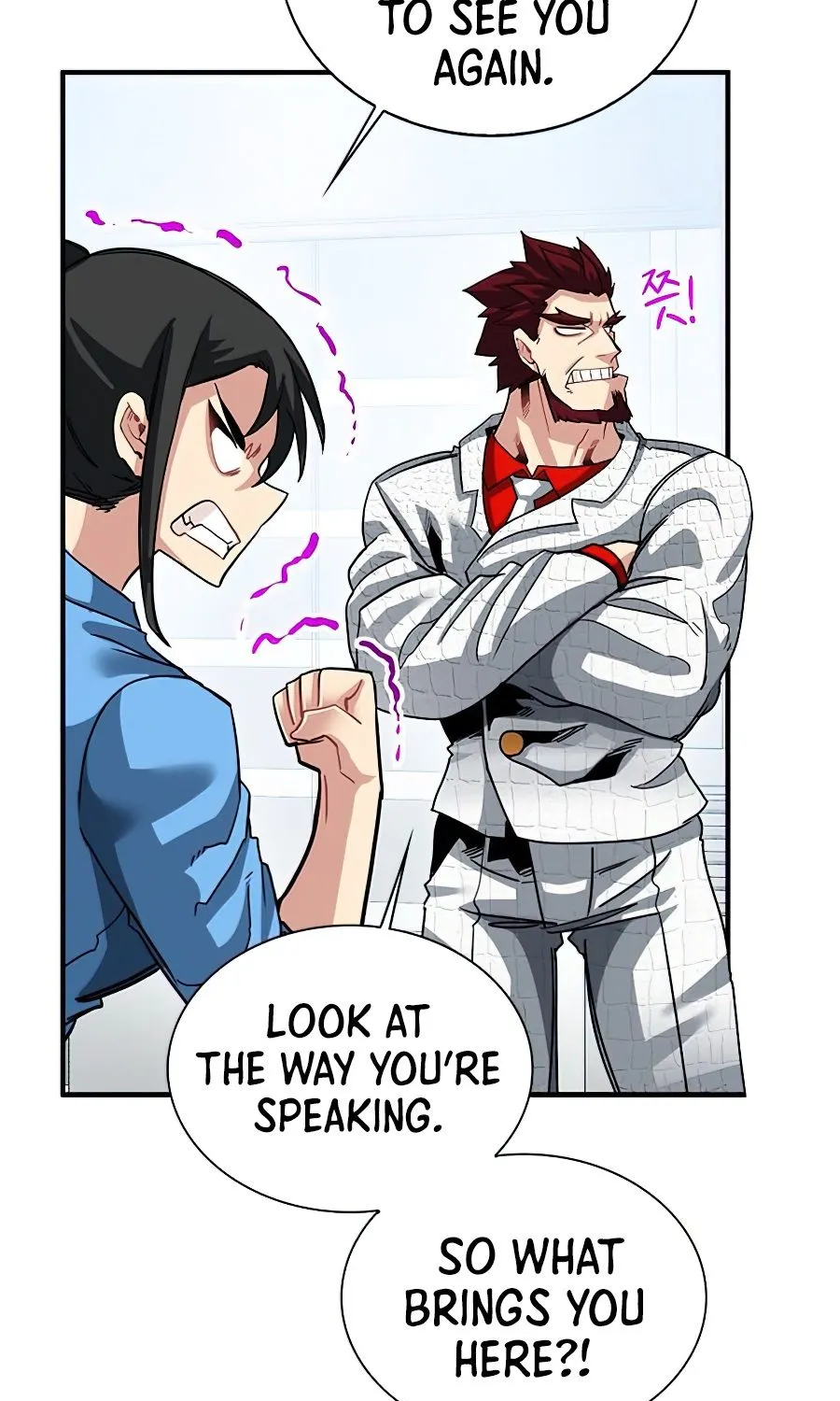 Chapter 32 — page 33