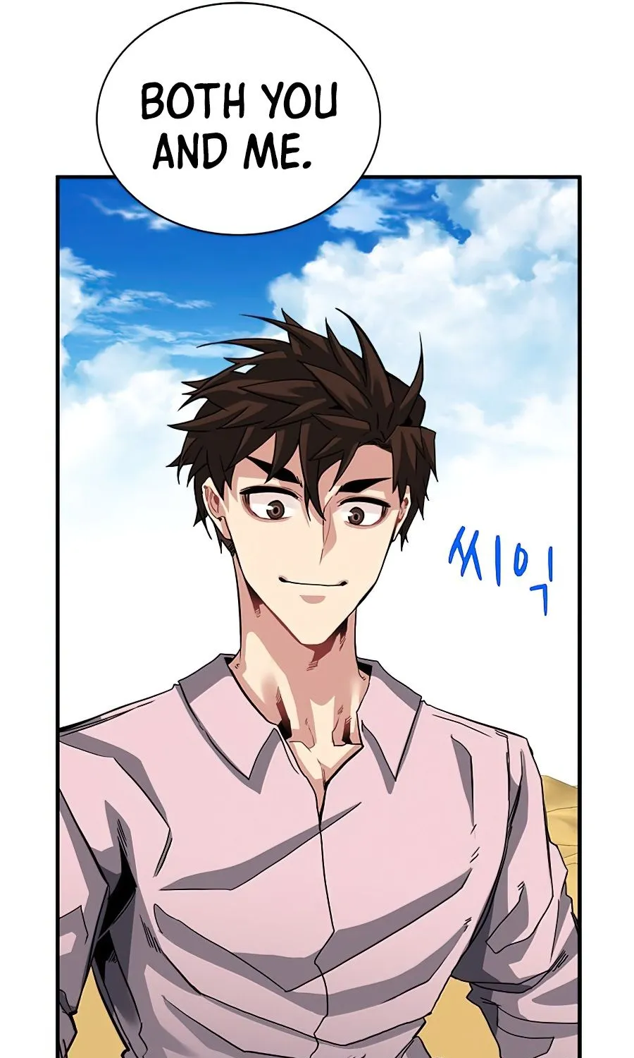 Chapter 32 — page 94