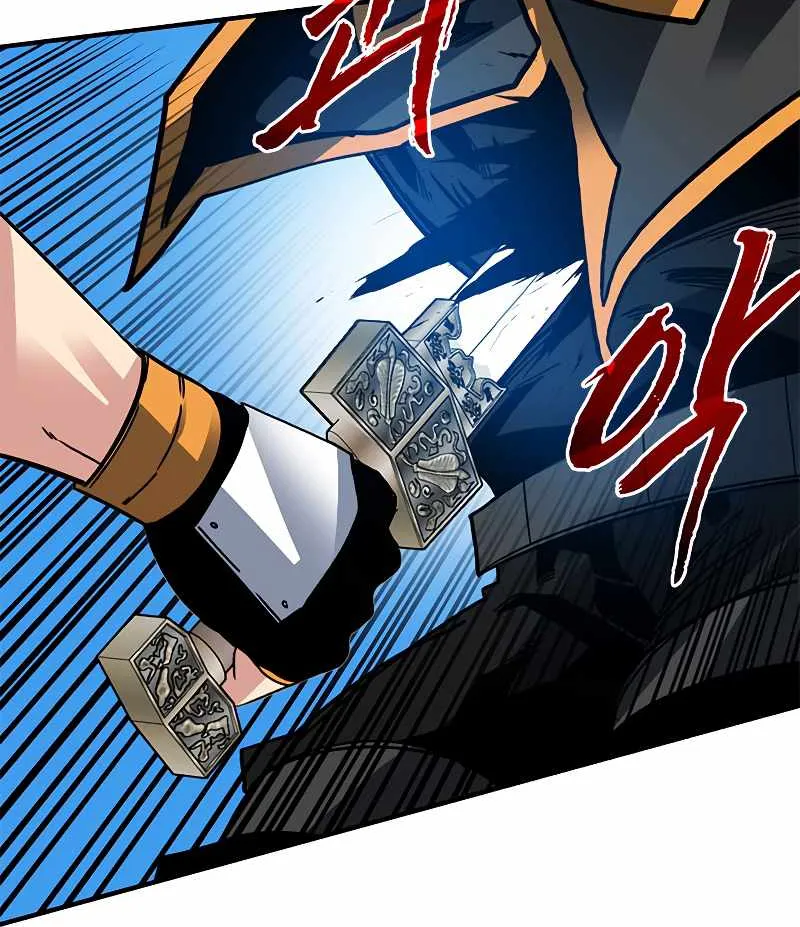 Chapter 42 — page 78