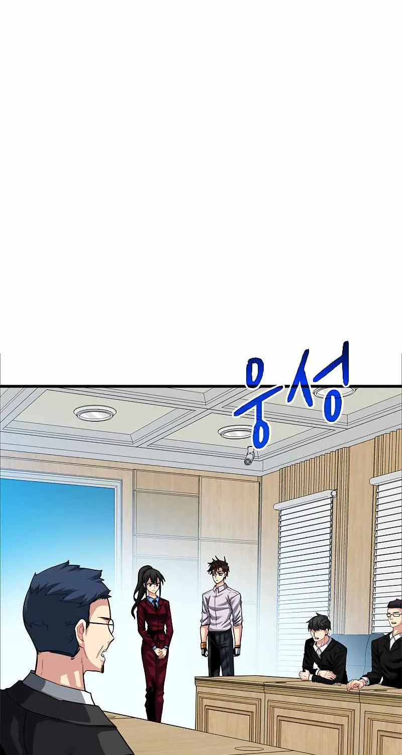 Chapter 43 — page 31