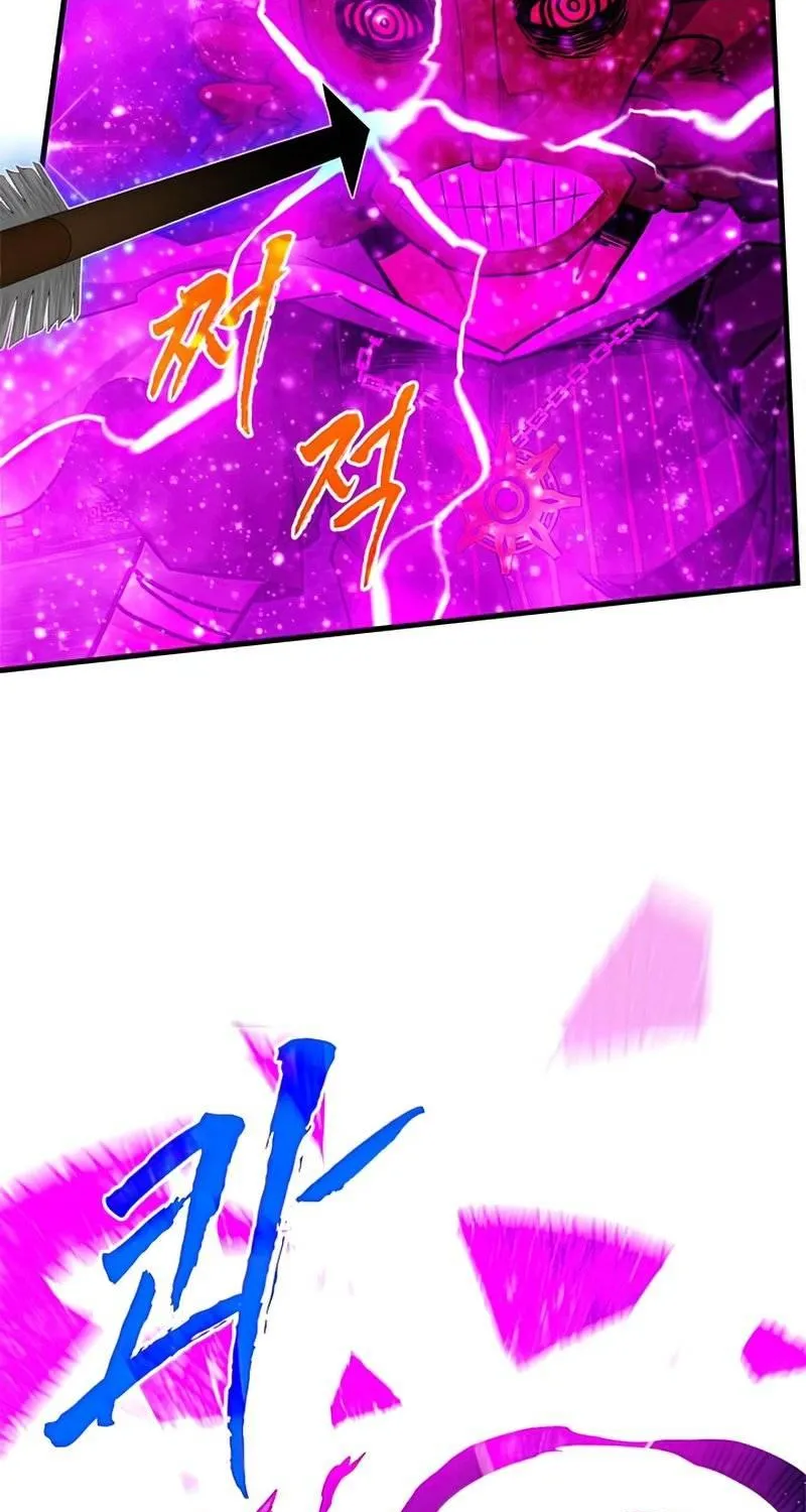 Chapter 52 — page 73