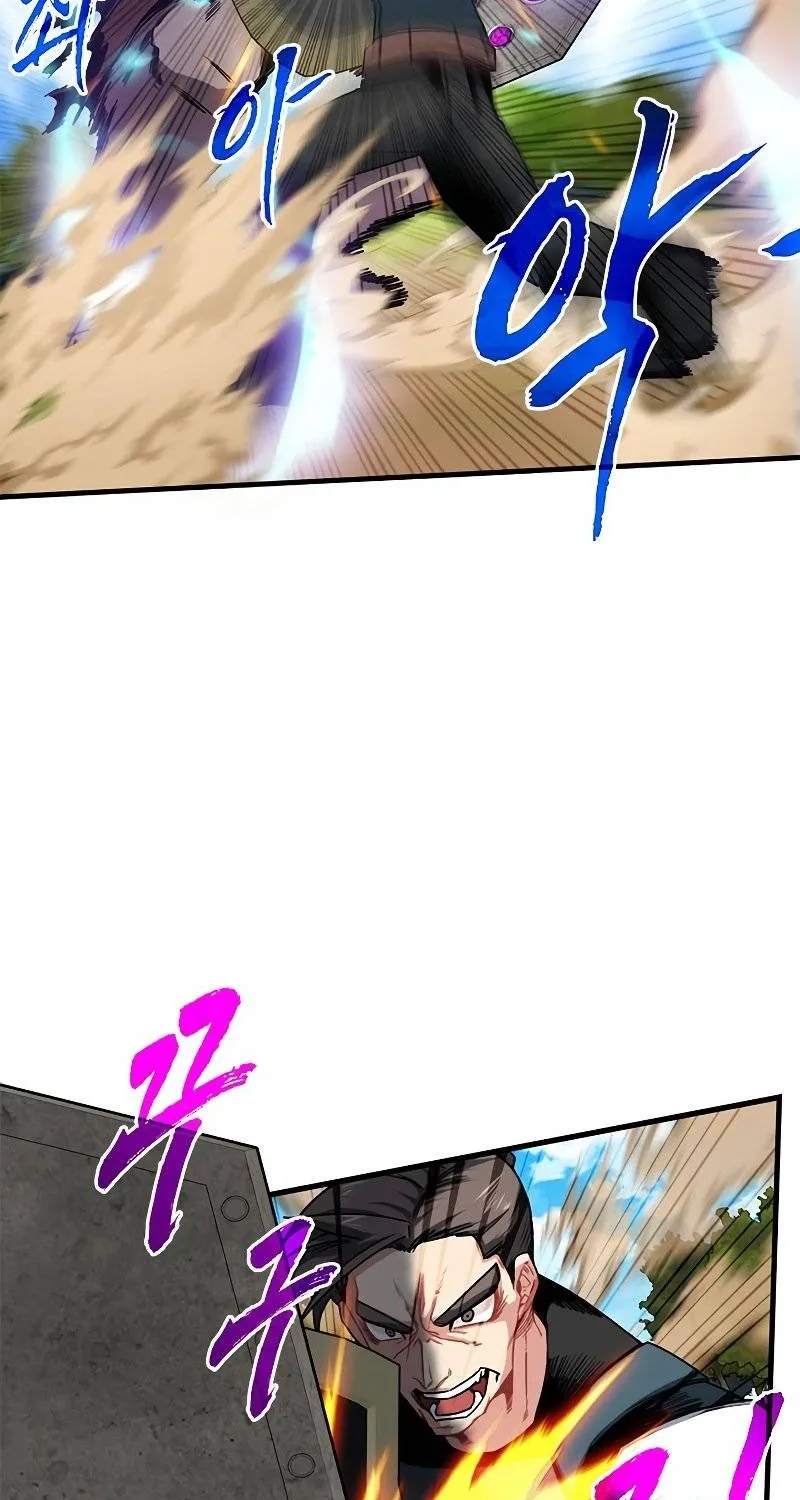 Chapter 56 — page 56