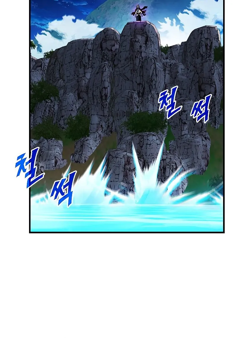Chapter 60 — page 11