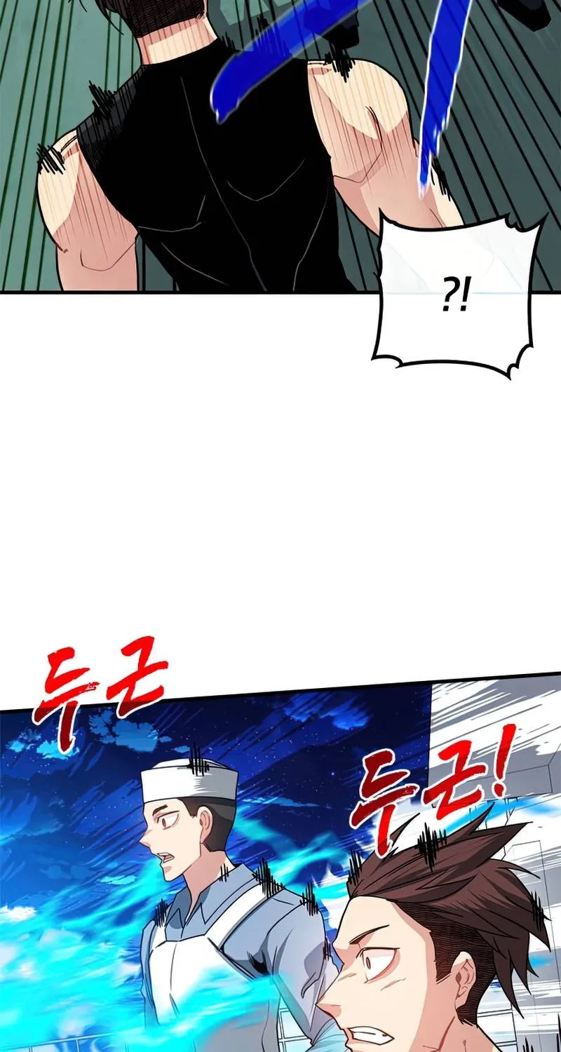Chapter 61 — page 83