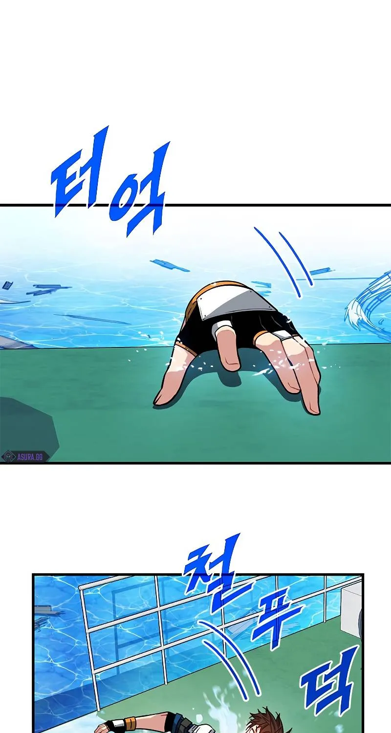 Chapter 64 — page 2