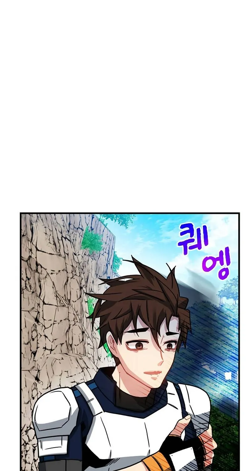 Chapter 67 — page 70