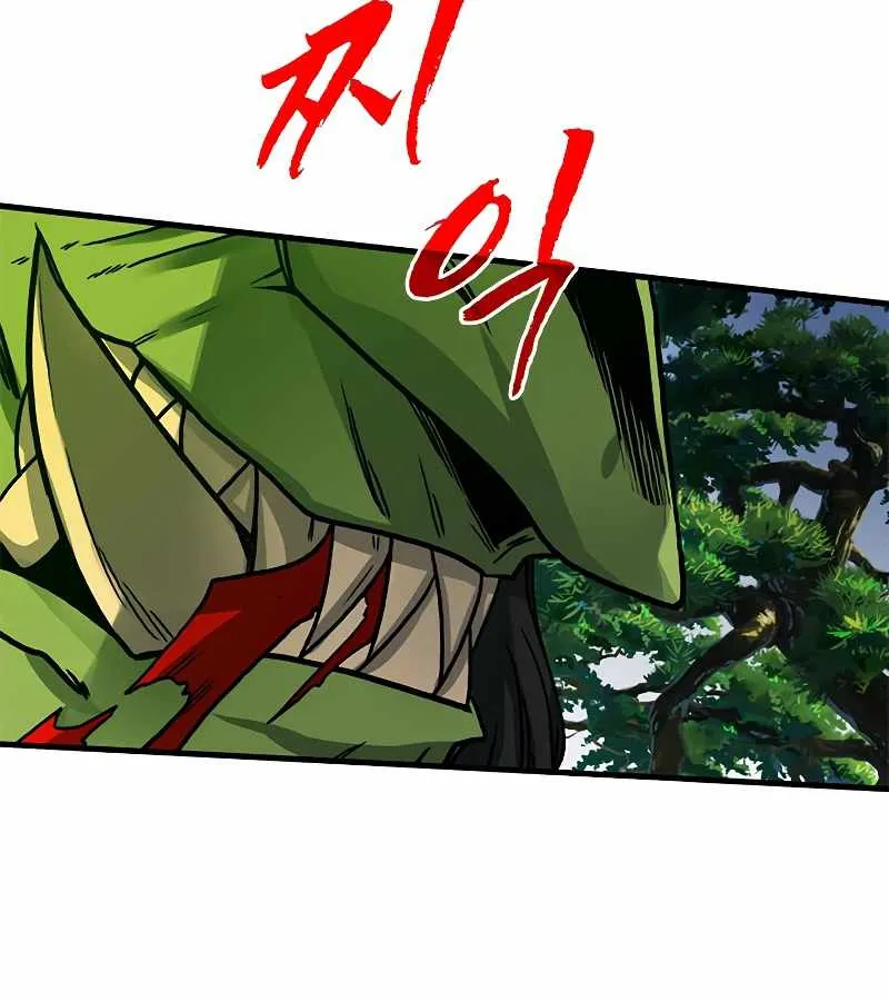 Chapter 68 — page 68