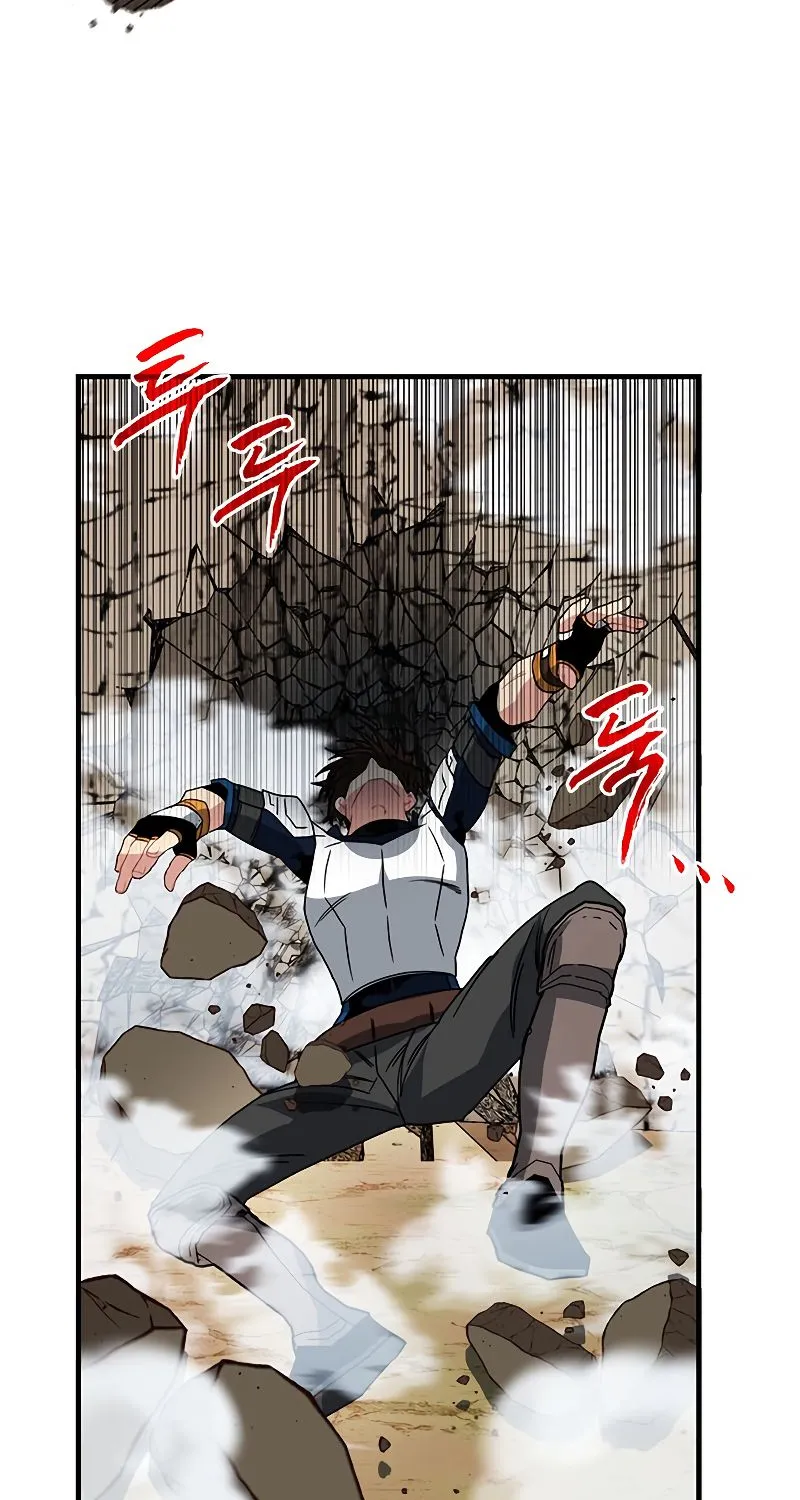 Chapter 69 — page 71