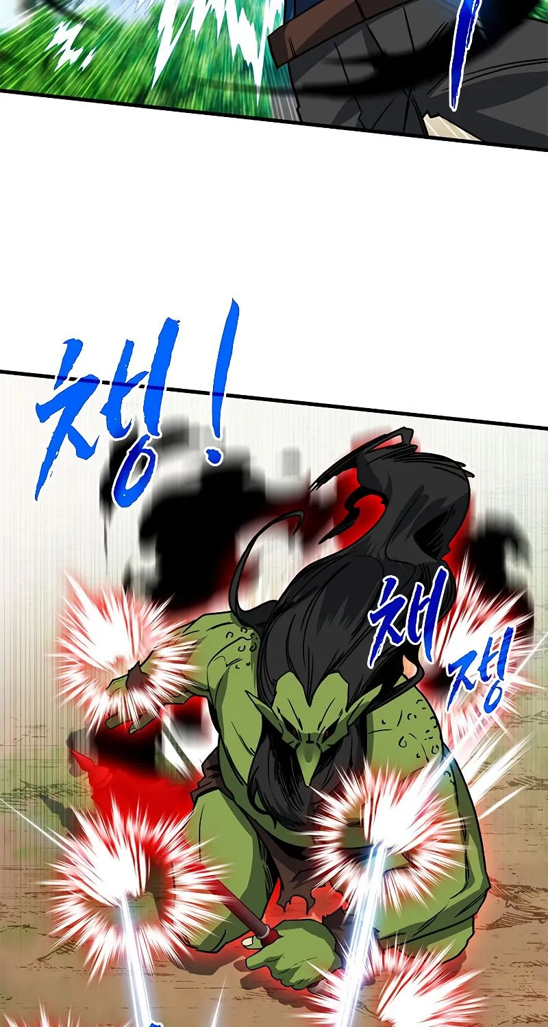 Chapter 69 — page 9