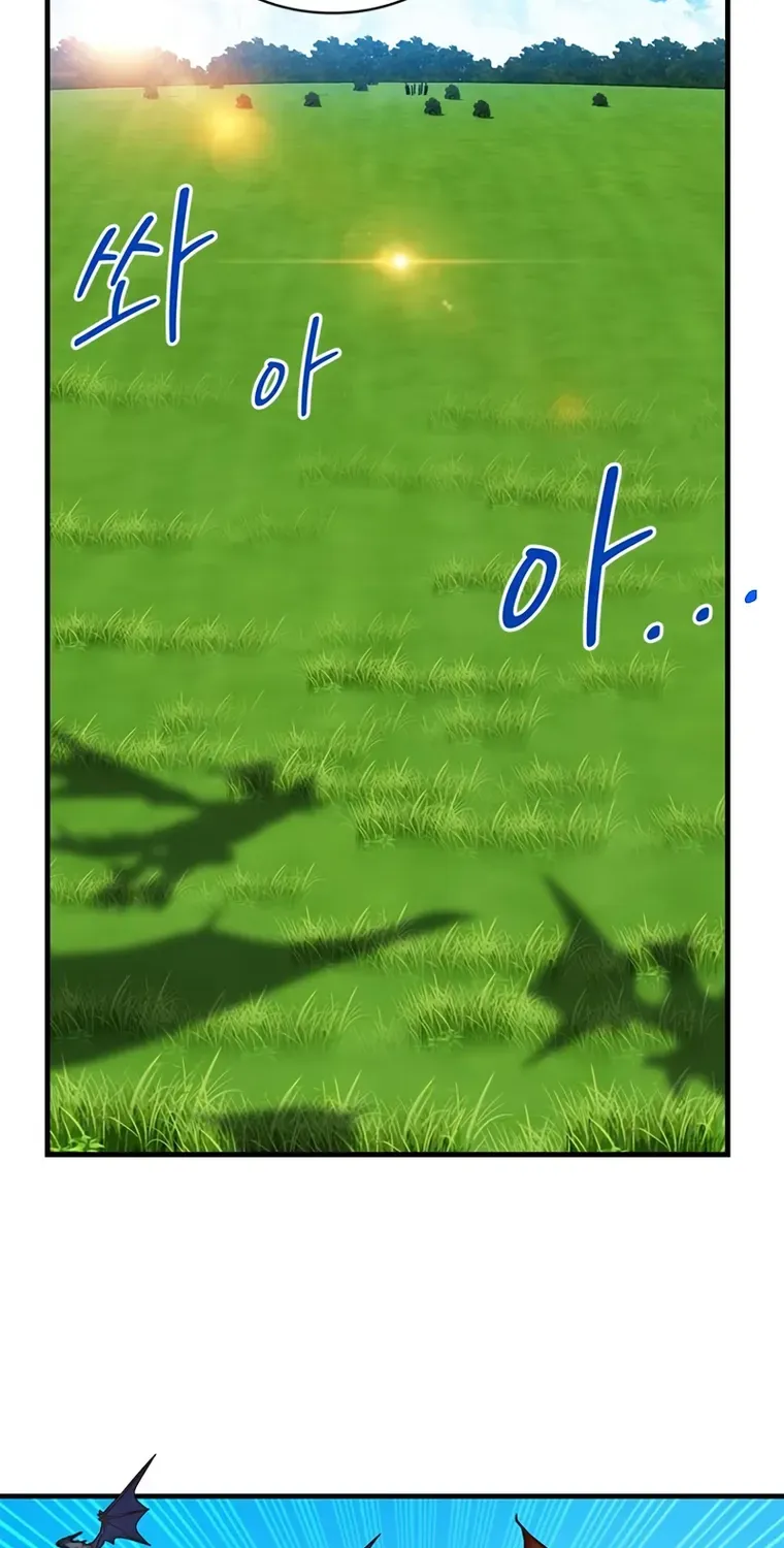 Chapter 72 — page 47