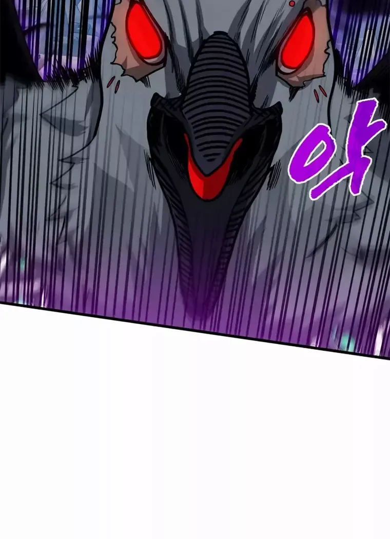 Chapter 76 — page 7