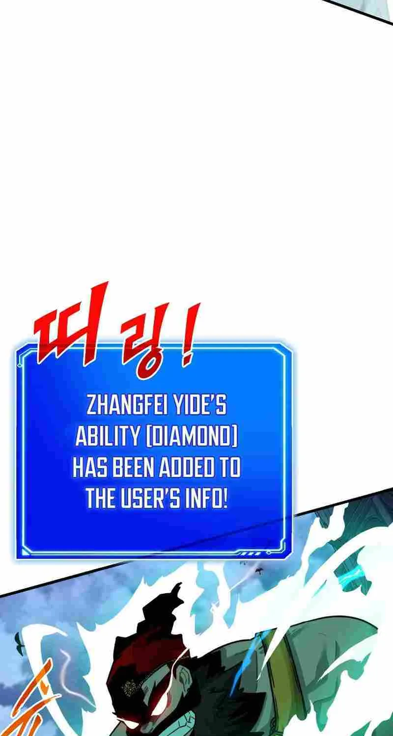 Chapter 82 — page 5