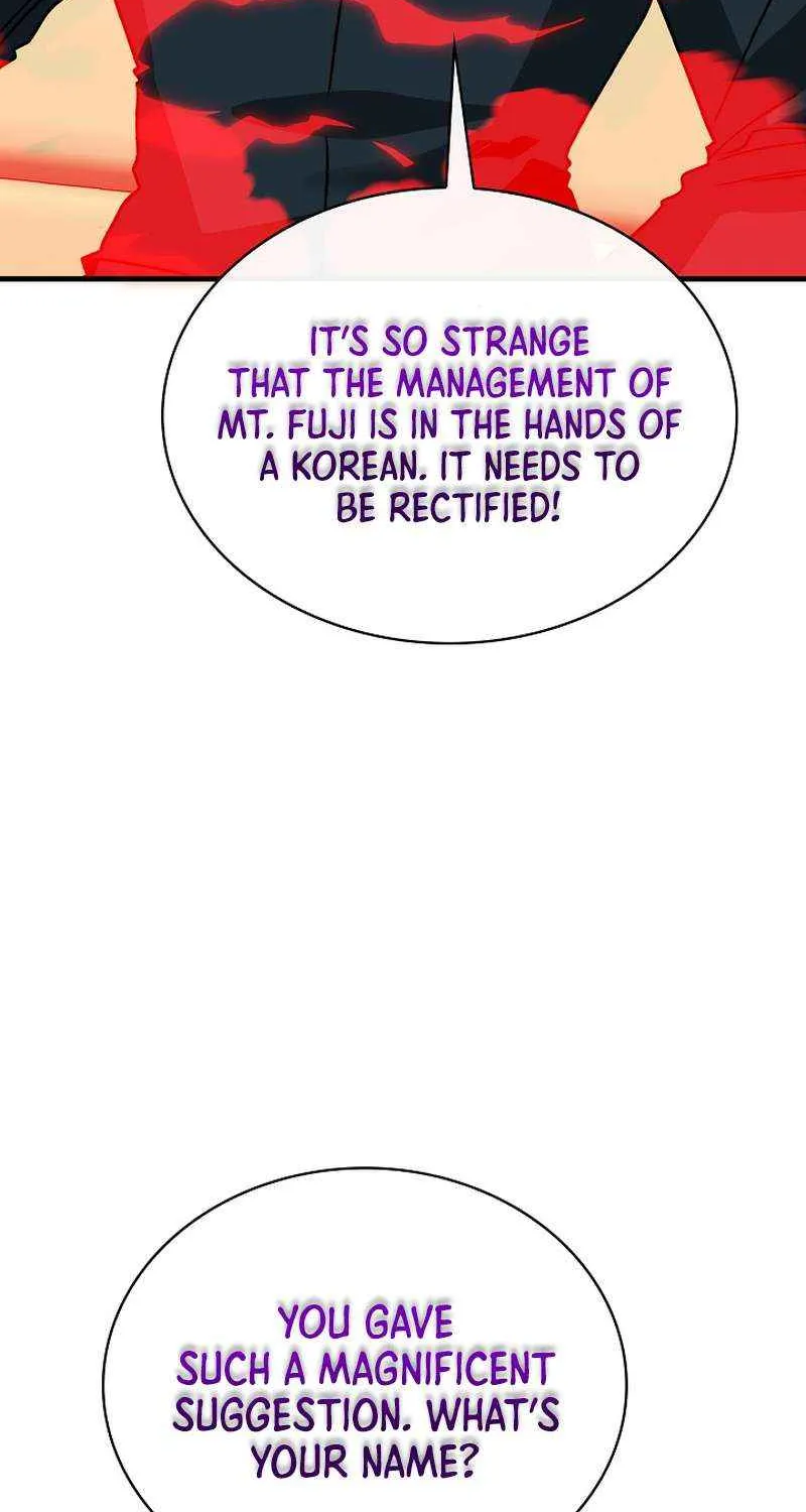 Chapter 84 — page 23