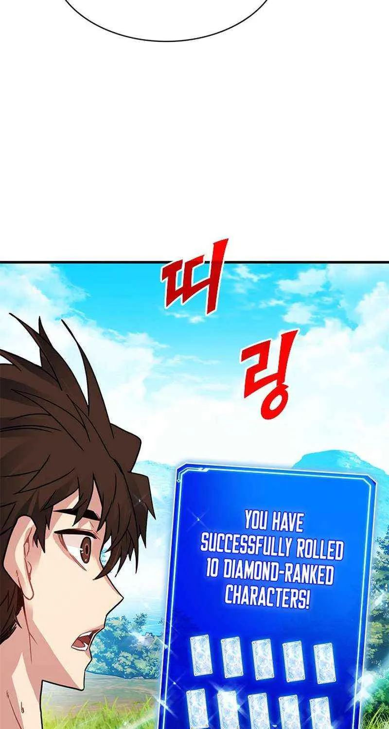 Chapter 85 — page 51