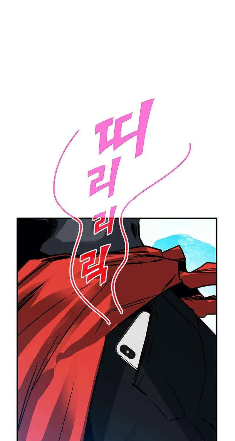Chapter 85 — page 71