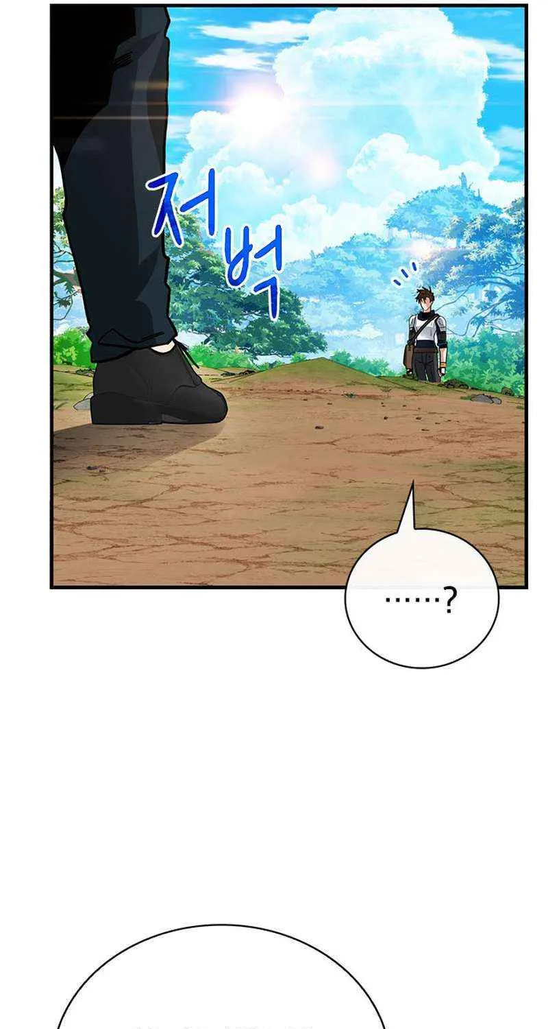 Chapter 85 — page 83