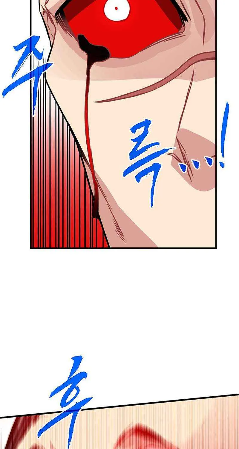 Chapter 86 — page 79