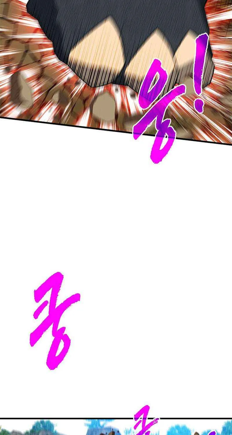 Chapter 87 — page 77