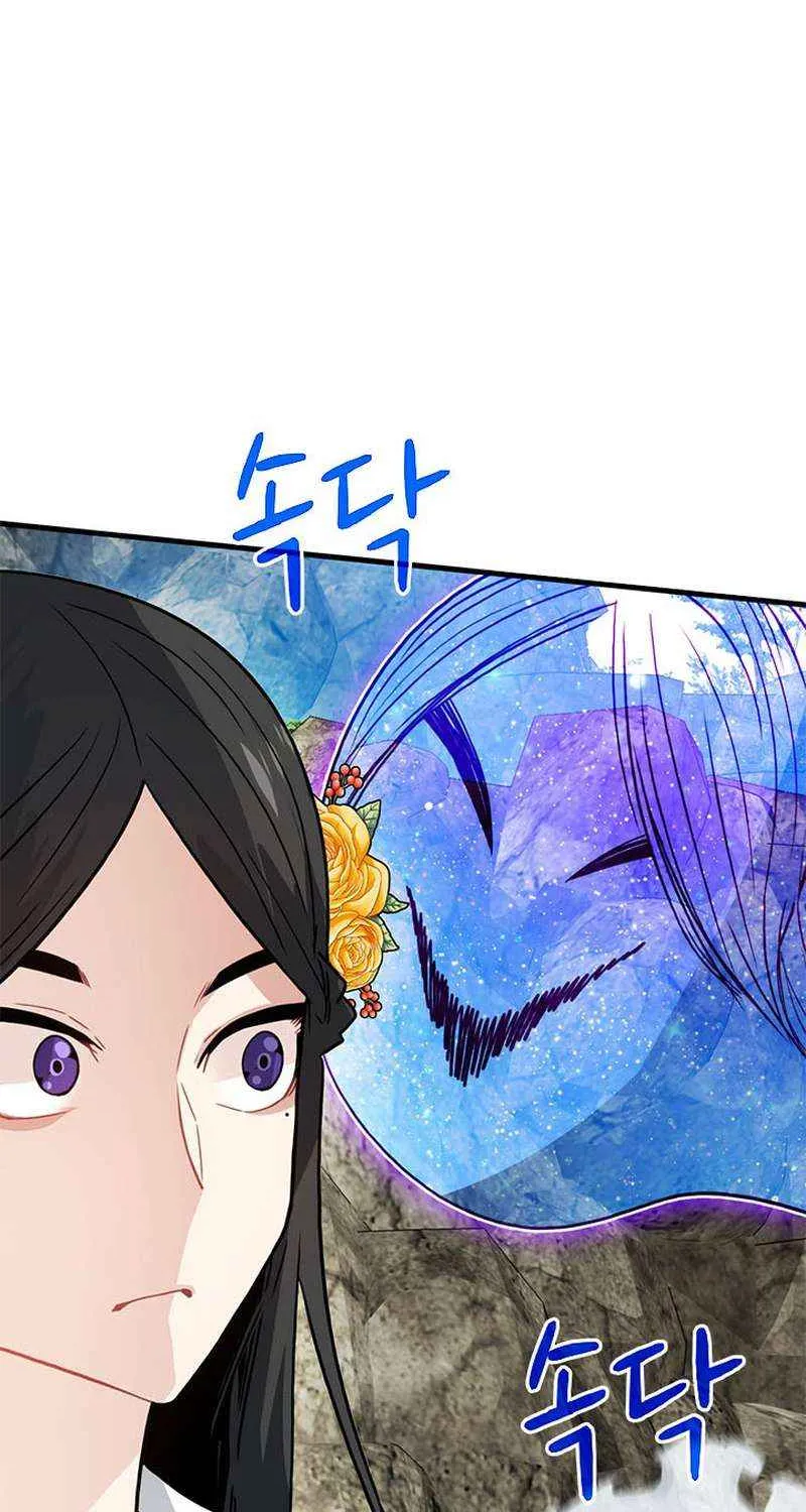 Chapter 87 — page 94