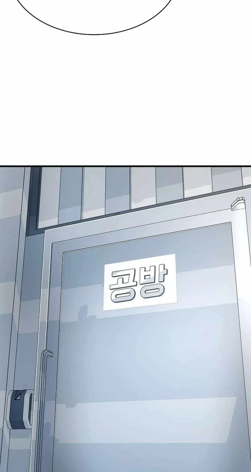 Chapter 89 — page 43