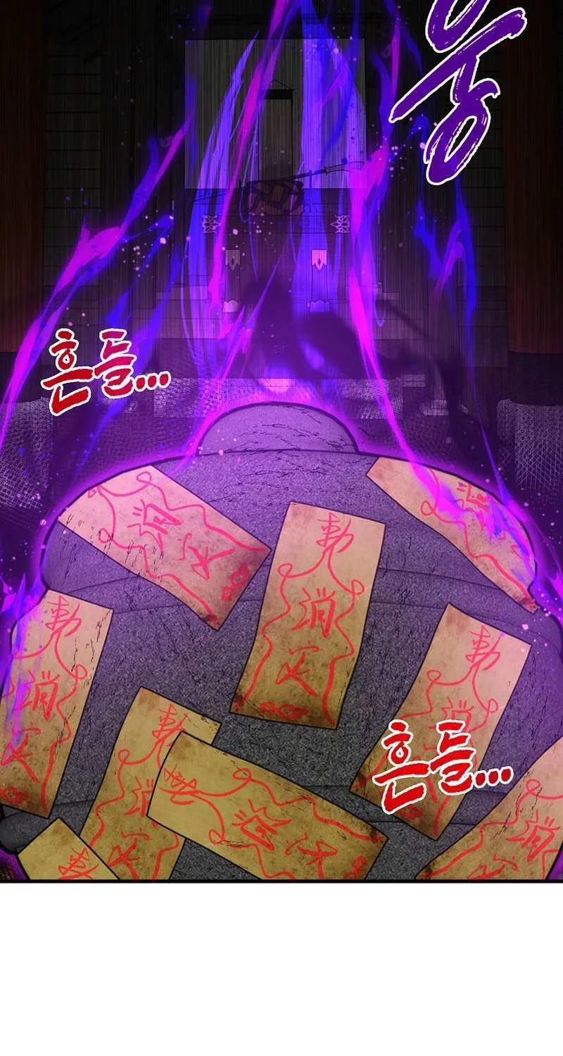 Chapter 90 — page 57