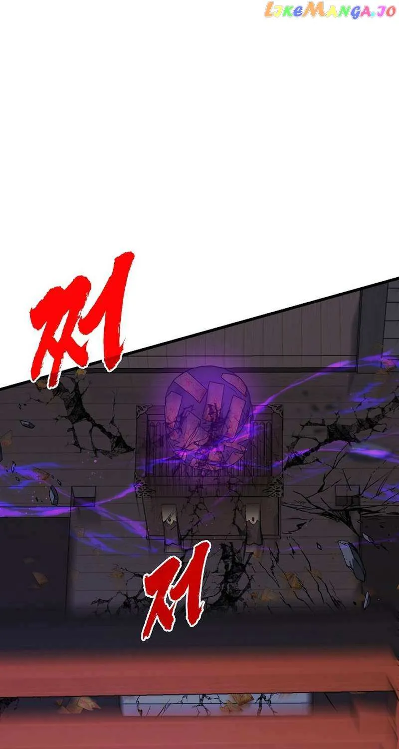 Chapter 90 — page 71