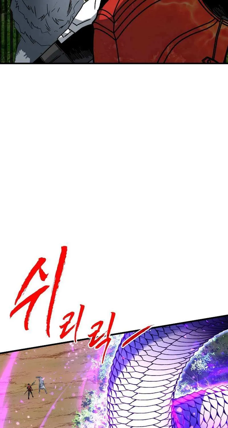 Chapter 90 — page 79