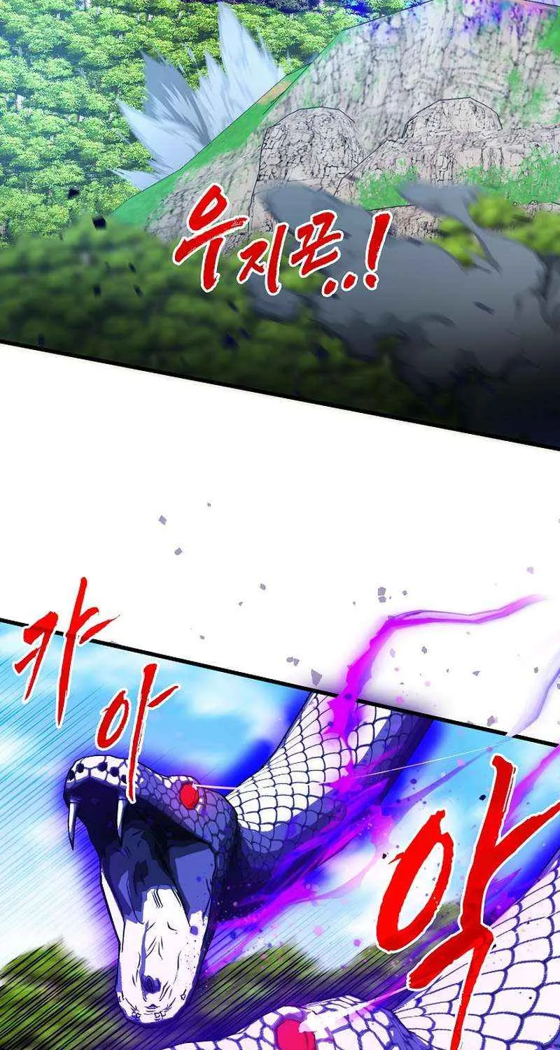 Chapter 91 — page 4