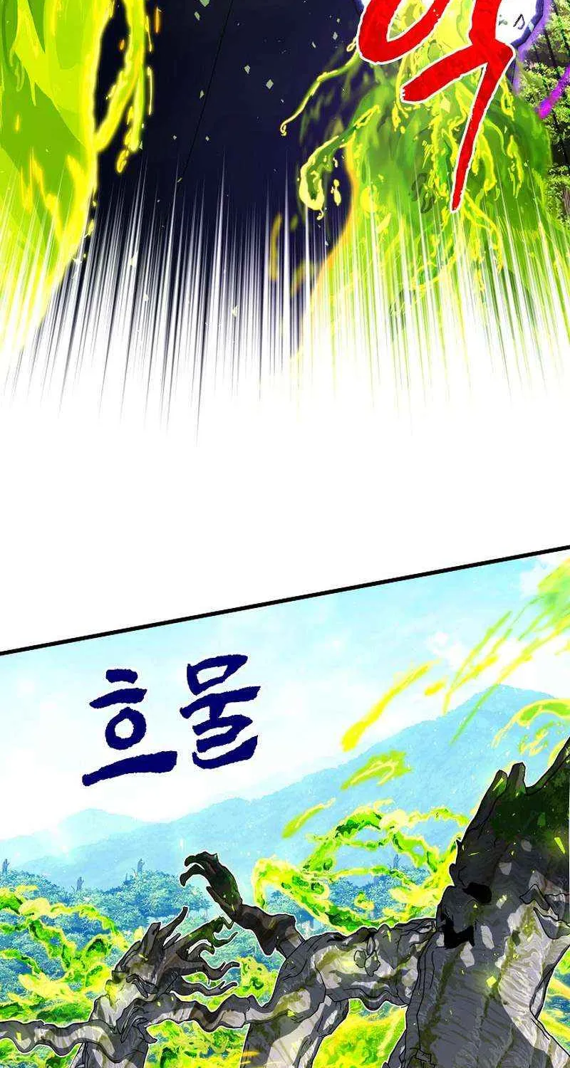 Chapter 91 — page 67