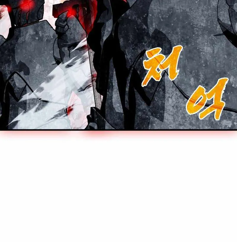 Chapter 96 — page 71